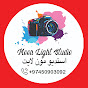 Moon Light Studio