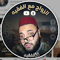 Mohab Elhnaid