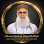 Siddiqui Herbs