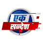 Eksandesh