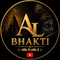 AI_BHAKTI