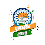 United Bharat