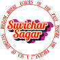 Suvichar Sagar 