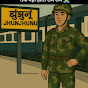 ARMY STORY 