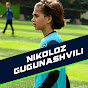 Nikoloz Gugunashvili I ნიკოლოზ გუგუნაშვილი