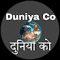 Duniya Co