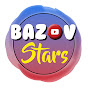 Базов Старс | Bazov Stars