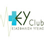 EYclub Κάρτα Υγείας