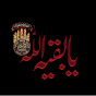 YA BAQIYA