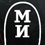 Минутная История