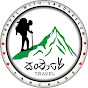 සංචාරේ