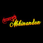 তোমাকেও Abhinandan