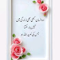 Murshad g 