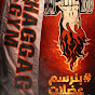 Haggag gym