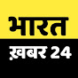 Bharat Khabar 24