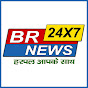 BR NEWS 24X7