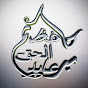 NOOR UL HUDA MUJADDIYAH TRUST