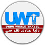 URDU WORLD 