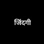 Safar zindagi ka