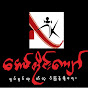 AUNG TINE KYAW Entertainment