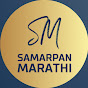 Samarpan Marathi