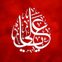 Zikr e Mazloom e Karbala
