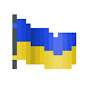 Звичайний Канал