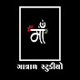 Gatral Studio