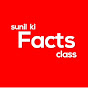sunil ki facts class