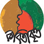 কবিতাবৃত্ত কুমিল্লা