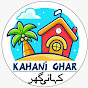 Kahani Ghar
