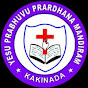 YESU PRABHUVU PRARDHANA MANDHIRAM