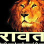 RAWAT STUDIOS