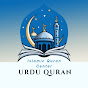 Urdu Quran
