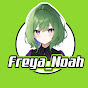Freya Noah